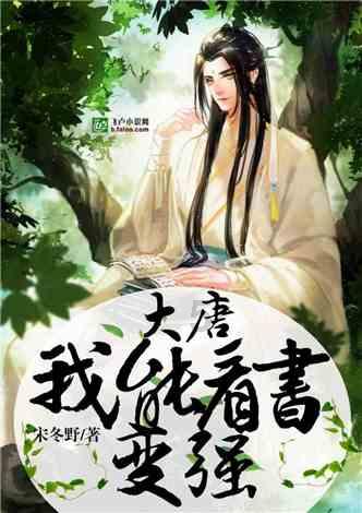 幽灵勇士中文无敌版