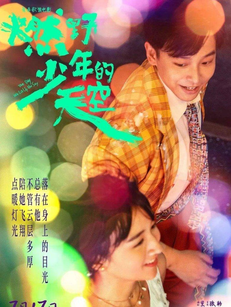 逃出比利树屋