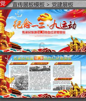 奢华豪宅找不同