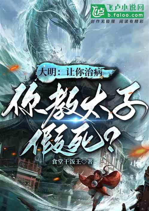 小勇士救公主